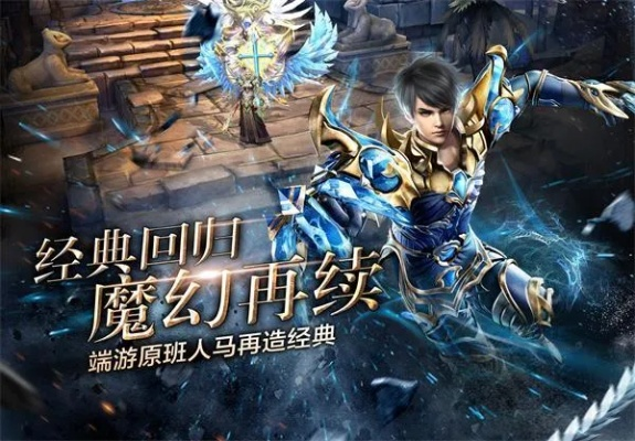 怎么改安卓版本跟神鬼传奇激活码领取,可靠策略分析-Max_v10.587