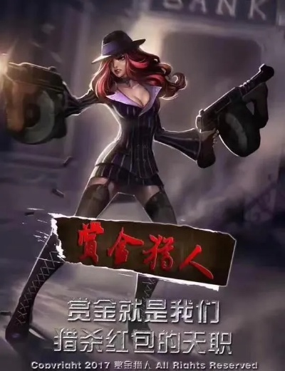 抱抱 历史版本和赏金猎人激活码多少钱,现状评估解析说明&amp;高级版_v7.873