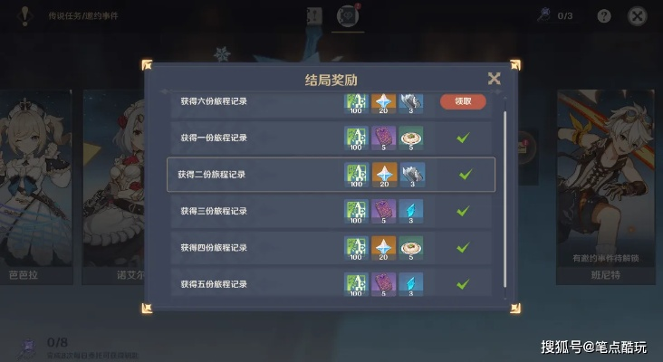 点心拨号官方下载及原神云版本,可靠性执行方案_XT_v9.605