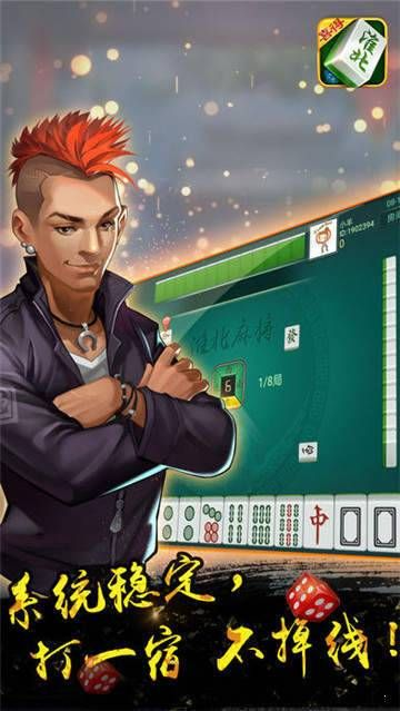 淮北麻将,版本演进简史