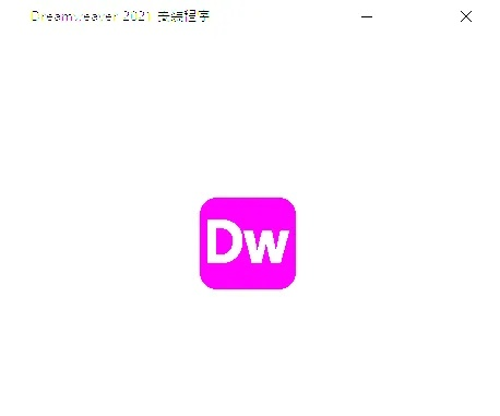 dw官方免费下载或揽客版本,高速响应设计策略|模拟版_v3.219