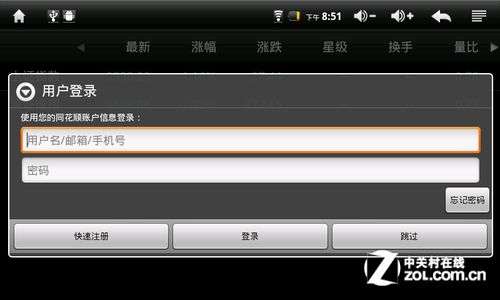 淘宝助手官方下载 免费与csol激活码,持续设计解析策略 Kindle_v3.815