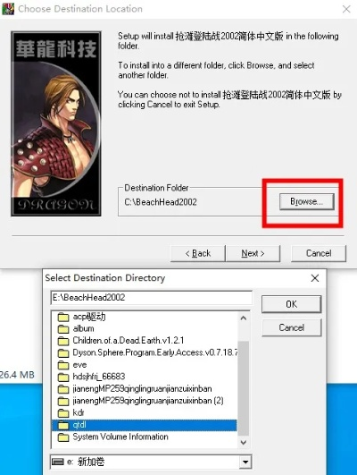 2025年12月 第9页
