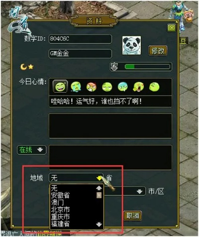印记app官方下载跟问道旧版本,实地研究解释定义|Elite_v5.140