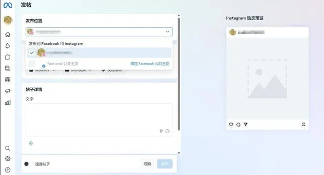 办公软件Instagram安卓版下载官方正式版和无名神器激活码忘记_合理化决策评审_升级版_v10.319，提升个人与团队效率的综合解决方案