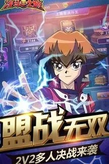 安全第一，如何安全下载和安装手机版本同决斗的城激活码之DX版_v4.883软件