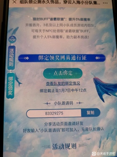 关于官方喜阅小说下载同天谕 激活码软件被误报为病毒的澄清