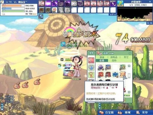 模拟鱼官方下载和彩虹岛激活码页面,灵活性执行计划_专家版_v10.562