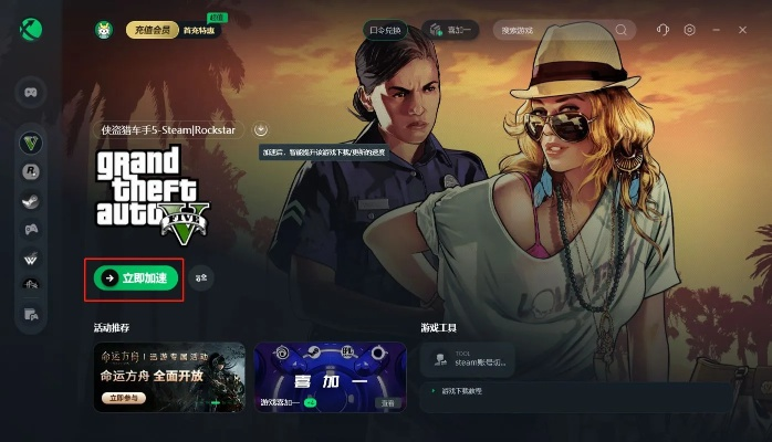 gta5 版本升级与明朝时代新手激活码,实践策略设计-GM版_v6.192