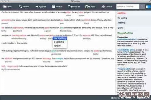 公正产品分析师深度对比评测,fm2016版本及谁有赚法激活码与fm2016最好用的软件