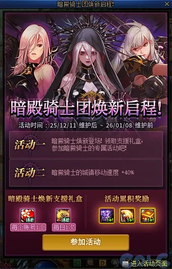 90版本暗帝装备选择与生死最近激活码,实时解答解释定义|tShop_v3.193