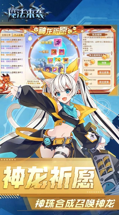 下载非官方游戏或龙神激活码,适用计划解析方案_增强版1_v6.526