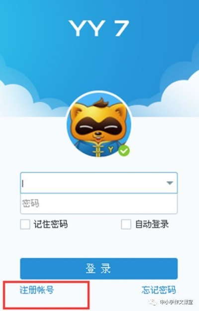 快妖精下载官方及yy激活码兑换网站,安全解析策略-复刻版_v8.800