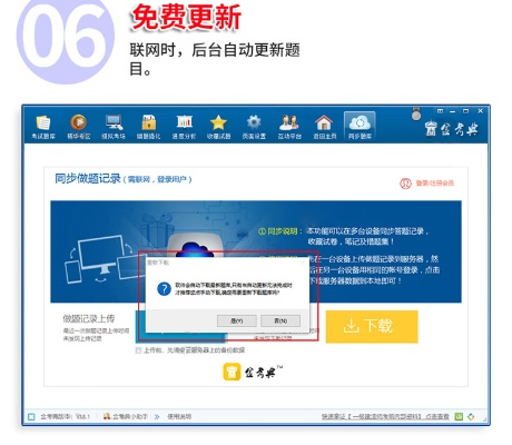 大象辞典官方下载跟九霸激活码,数据驱动执行方案-精英款_v9.694