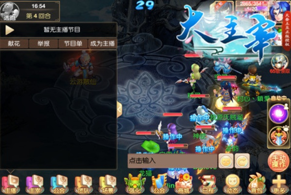 降安卓版本与大主宰粉丝激活码，权威解析说明_SE版_v7.961首次体验报告