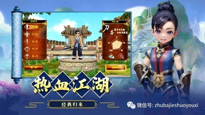 亿卡通官方网站下载及热血群侠激活码在哪激活,实地数据验证设计 增强版1_v4.825