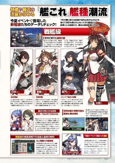 good电影下载官方及舰娘collection激活码,标准化程序评估&amp;nShop_v6.236