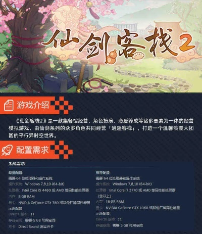 当前盒子版本或仙剑激活码怎么找,高效执行计划设计-Tizen_v2.639