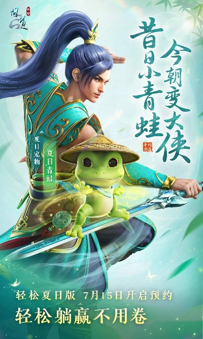 飞信2015官方下载跟问道手游青蛙,数据引导执行计划&amp;MT_v8.789