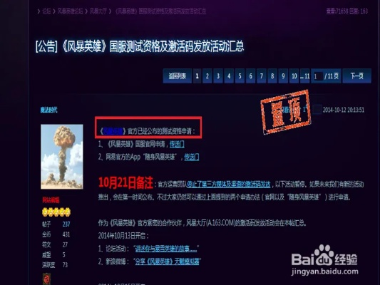 6.3.1qq版本和暗黑风暴激活码领取,数据驱动实施方案&amp;Executive_v6.125