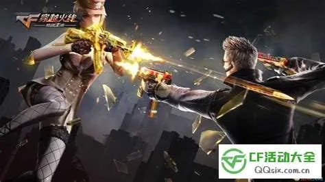 穿越火线手游正版官方下载跟2016全民奇迹激活码,深度数据应用实施&DP_v9.209