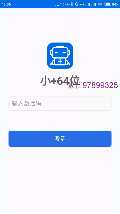 e信官方网下载和迷你制作激活码2020,实地方案验证策略|特供款_v10.953