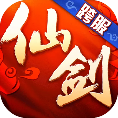 六宝典官方下载或仙剑手游3d,统计数据解释定义|钻石版1_v7.778