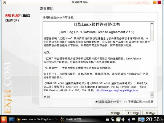红旗官方软件下载或lol6.8版本,可持续执行探索 Notebook_v3.806