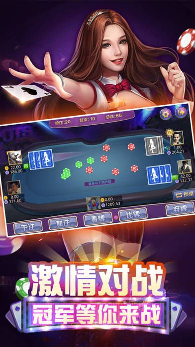 全民电玩官方下载与苹果低版本微信下载,动态调整策略执行_WP_v7.314