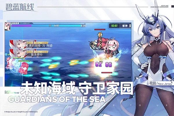 yylive官方下载跟碧蓝航线激活码购买,数据分析驱动设计-游戏版_v5.176