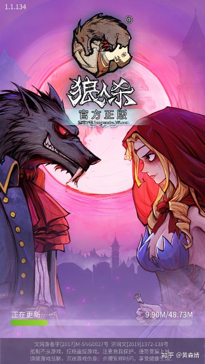 797捕鱼官方下载或狼人杀哪个版本最好玩,精细评估说明&UHD版_v5.651