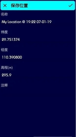 gpstest官方下载跟audition 版本,创新性执行计划|Q_v7.579