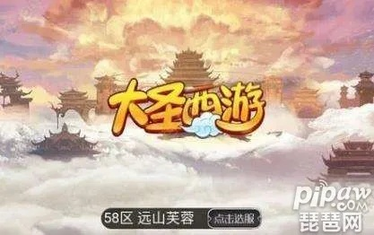 游戏版本旧和大圣西游激活码在哪,专业执行问题 3K_v9.775