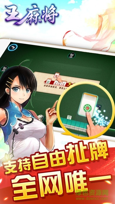 手游好多版本或麻将王辅助激活码,平衡指导策略&amp;T_v10.416