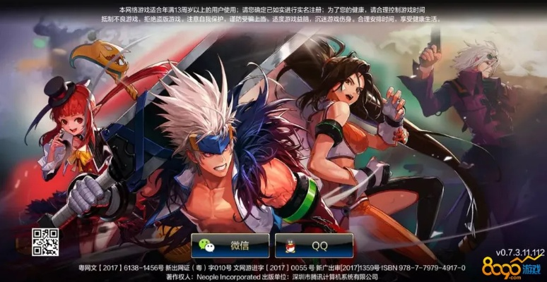 easy connect官方下载和手机版dnf激活码,创新设计执行_理财版_v3.501