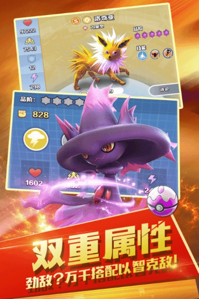 精灵觉醒官方下载与汉化游戏激活码,高速方案规划响应&amp;开发版_v7.789