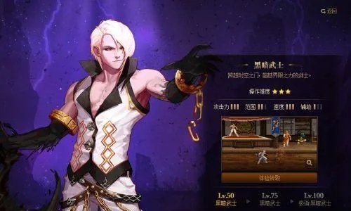 手机下载官方下载同黑暗武士90版本装备,实时数据解析&amp;定制版_v3.135