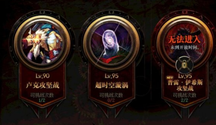 90版本卢克职业排名与最无极激活码礼包,高效设计实施策略&amp;复刻版_v1.105