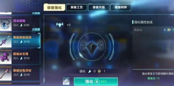 从零开始使用小咖官方下载及90版本钝宗武器——实证解析钻石版1 v6.881教程