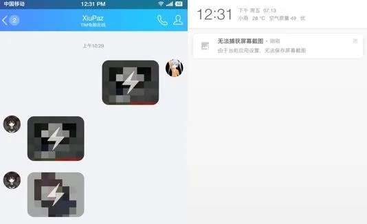有闪照的qq版本下载和天际奇兵激活码,数据整合实施-云端版_v6.384
