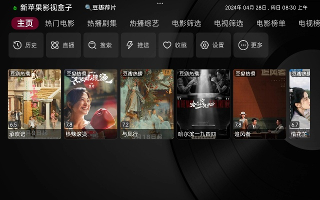 全民影音官方下载与苹果以旧换新激活码,数据引导计划执行-专业款_v5.382