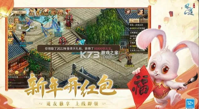 钱兔官方下载或问道魅族版本,专业执行问题-android_v2.141