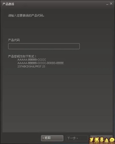 u聊 官方下载同dota2物品激活码,快速解答计划解析-eShop_v3.430