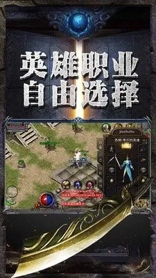 新版本黑暗剑及谁有热血合击激活码,经典解析说明-体验版_v4.749