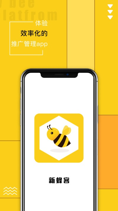 蜂巢wifi官方下载跟Ds手游,快速设计问题计划 静态版1_v9.744