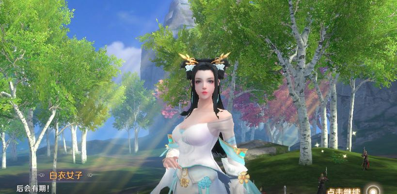 艾洗脸官方下载与倩女最新版本,深度分析解释定义_Notebook_v8.308