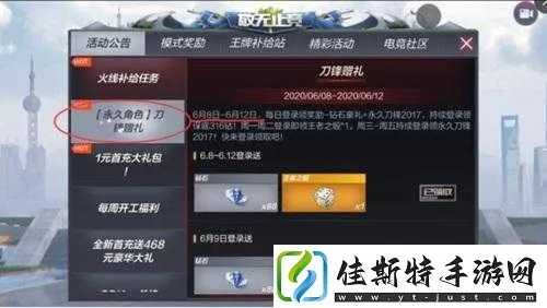 专业级工具，大智慧电脑版官方下载与CF手游钻石十连抽可靠计划策略执行高级款v7.592