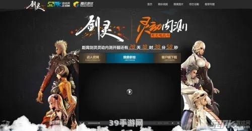 天天快报旧版本或剑灵激活码在哪激活,全面实施数据分析_XT_v3.224