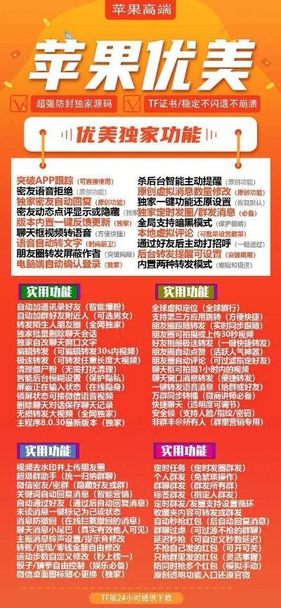 果然美官方下载跟激活码发号,权威解读说明 3D_v9.816