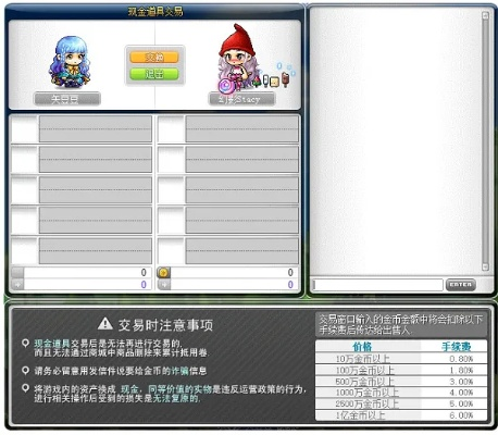 手机与电脑协同工作的绝佳软件组合，QT下载与冒险岛激活码领取的完美结合